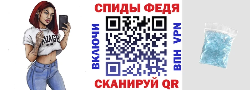 Амфетамин Розовый Белокуриха