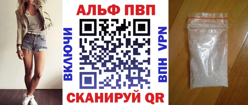 kraken сайт  Белокуриха  Альфа ПВП СК  как найти закладки 