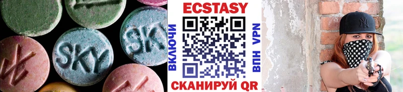 hydra вход  Белокуриха  Экстази диски  дарнет шоп 