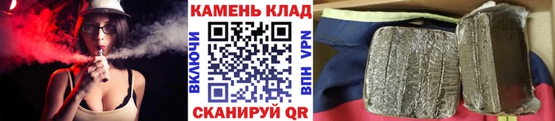ГАШИШ Cannabis  Белокуриха 