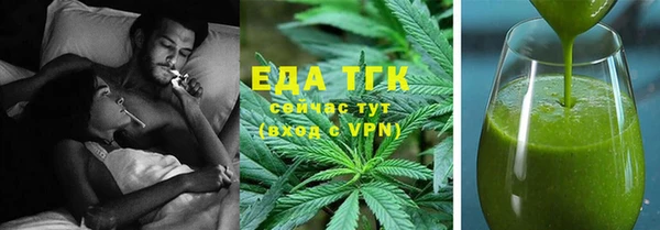 бутират Арсеньев