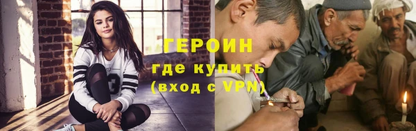 бутират Арсеньев