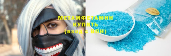 бутират Арсеньев