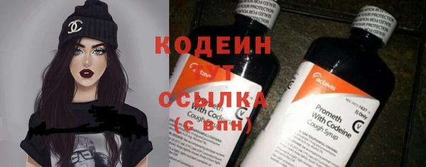 бутират Арсеньев