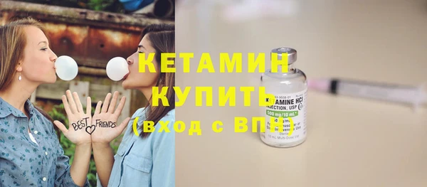 бутират Арсеньев
