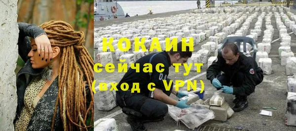 Альфа ПВП Армянск