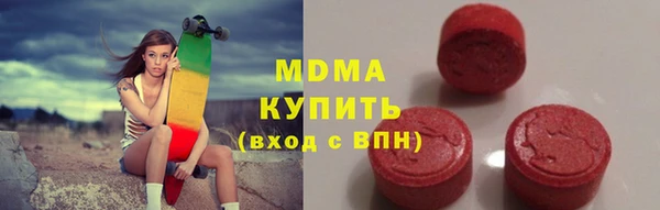 Альфа ПВП Армянск
