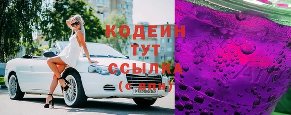 бутират Арсеньев