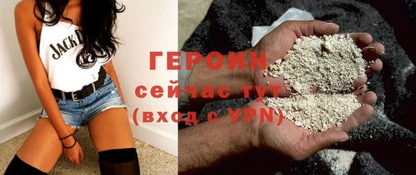 бутират Арсеньев