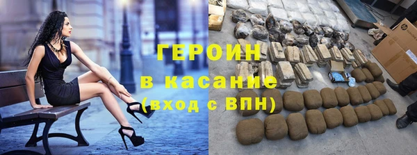 бутират Арсеньев