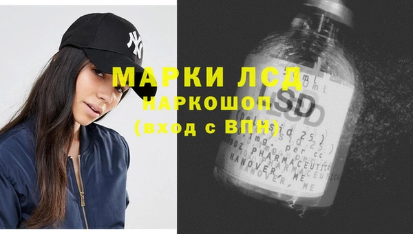 бутират Арсеньев