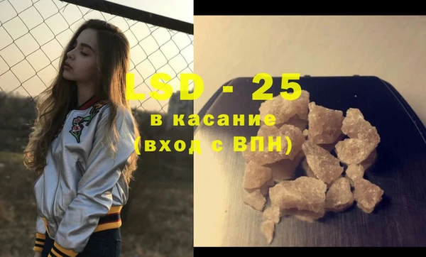 бутират Арсеньев