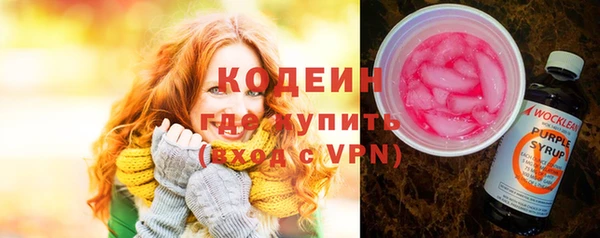 кокаин Козельск