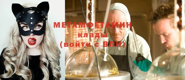 Альфа ПВП Армянск