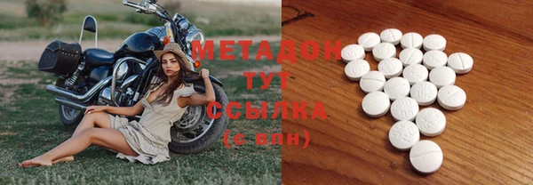 Альфа ПВП Армянск