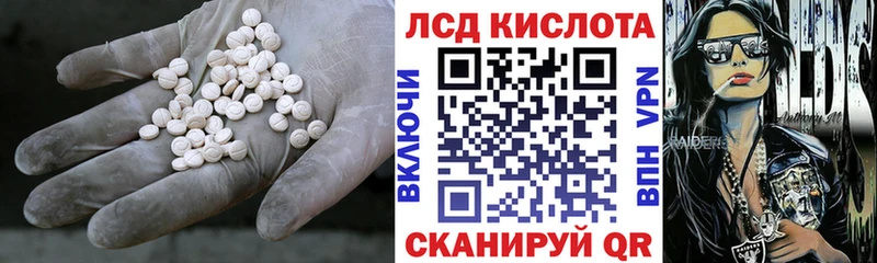 наркошоп  Белокуриха  ЛСД экстази ecstasy 