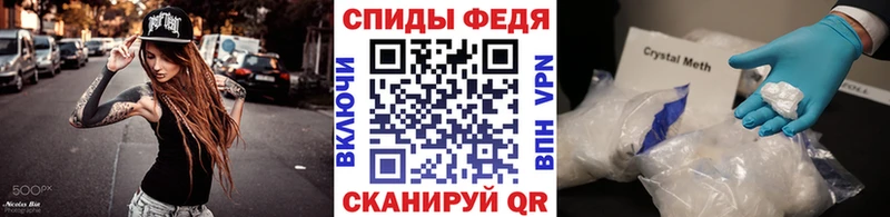 Первитин винт Белокуриха