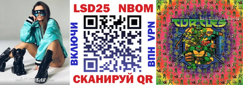Наркотические марки 1,8мг  как найти   kraken маркетплейс  Белокуриха 