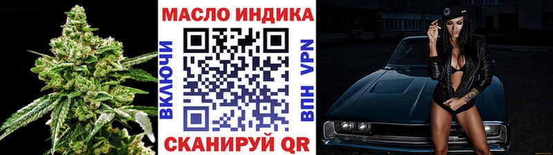 хочу наркоту Белокуриха ТГК Wax