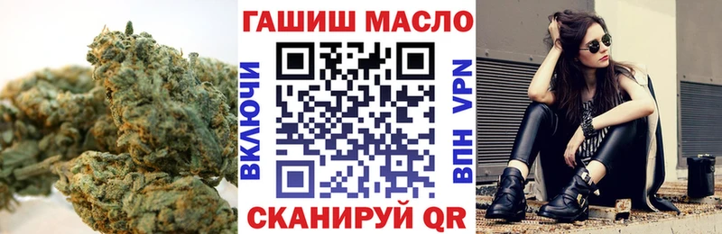 Дистиллят ТГК вейп Белокуриха